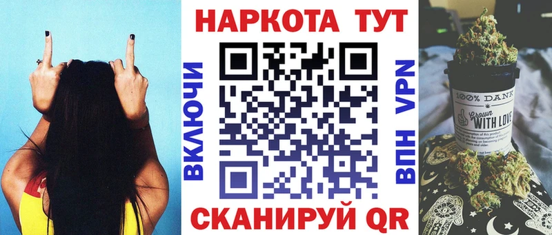 Что такое Берёзовка Конопля  Галлюциногенные грибы  ГАШ  Мефедрон  АМФ 