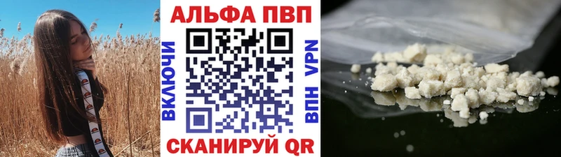 APVP СК  Берёзовка 