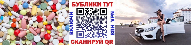 закладки  Берёзовка  Экстази TESLA 