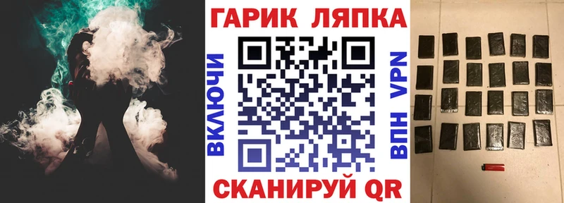 ГАШИШ Ice-O-Lator  хочу   Берёзовка 