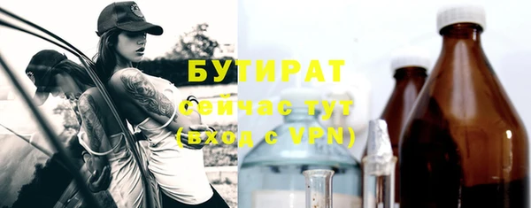 наркотики Аркадак