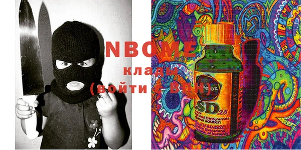 mdma Арсеньев