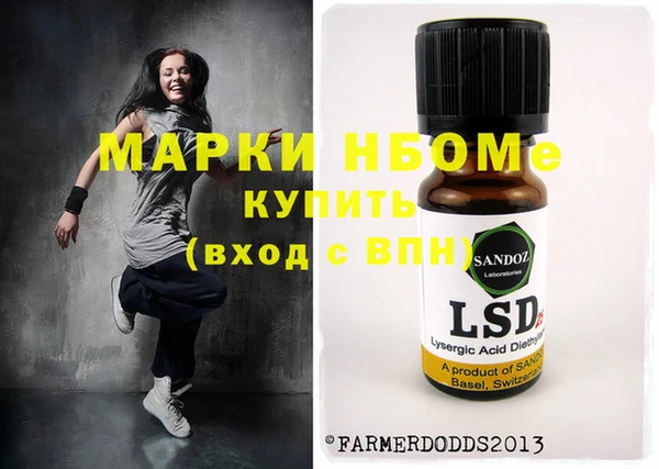кокаин перу Абинск