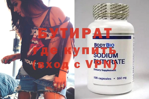 бутик Армянск
