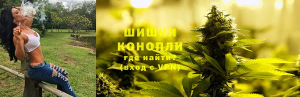 бутик Армянск