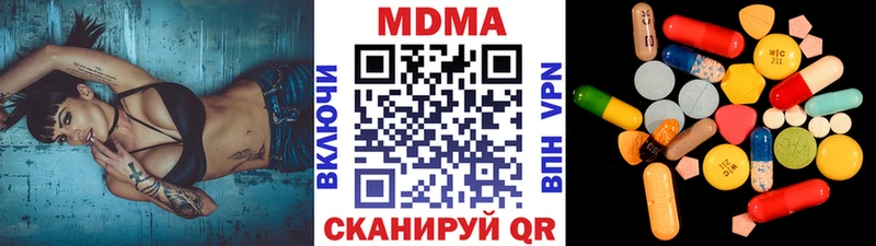 МДМА VHQ Берёзовка