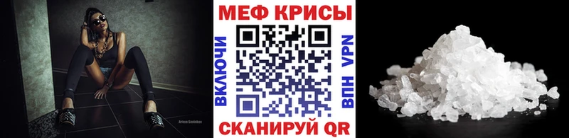 МЯУ-МЯУ мука что такое Берёзовка