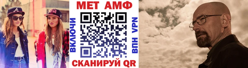 Метамфетамин мет Берёзовка